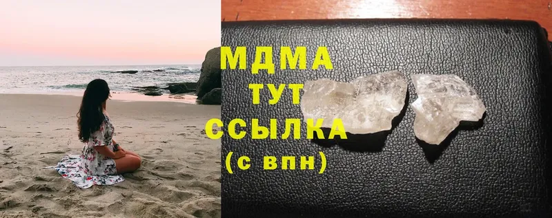 MDMA молли  МЕГА ссылки  Полесск 